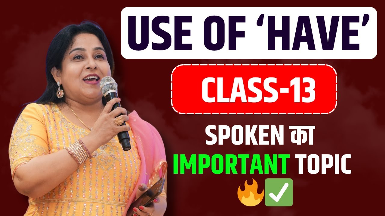 Use of 'Have' ✅ |  Spoken का Important Topic 🔥✅ - Class- 13  | Spoken English By Neetu Mam