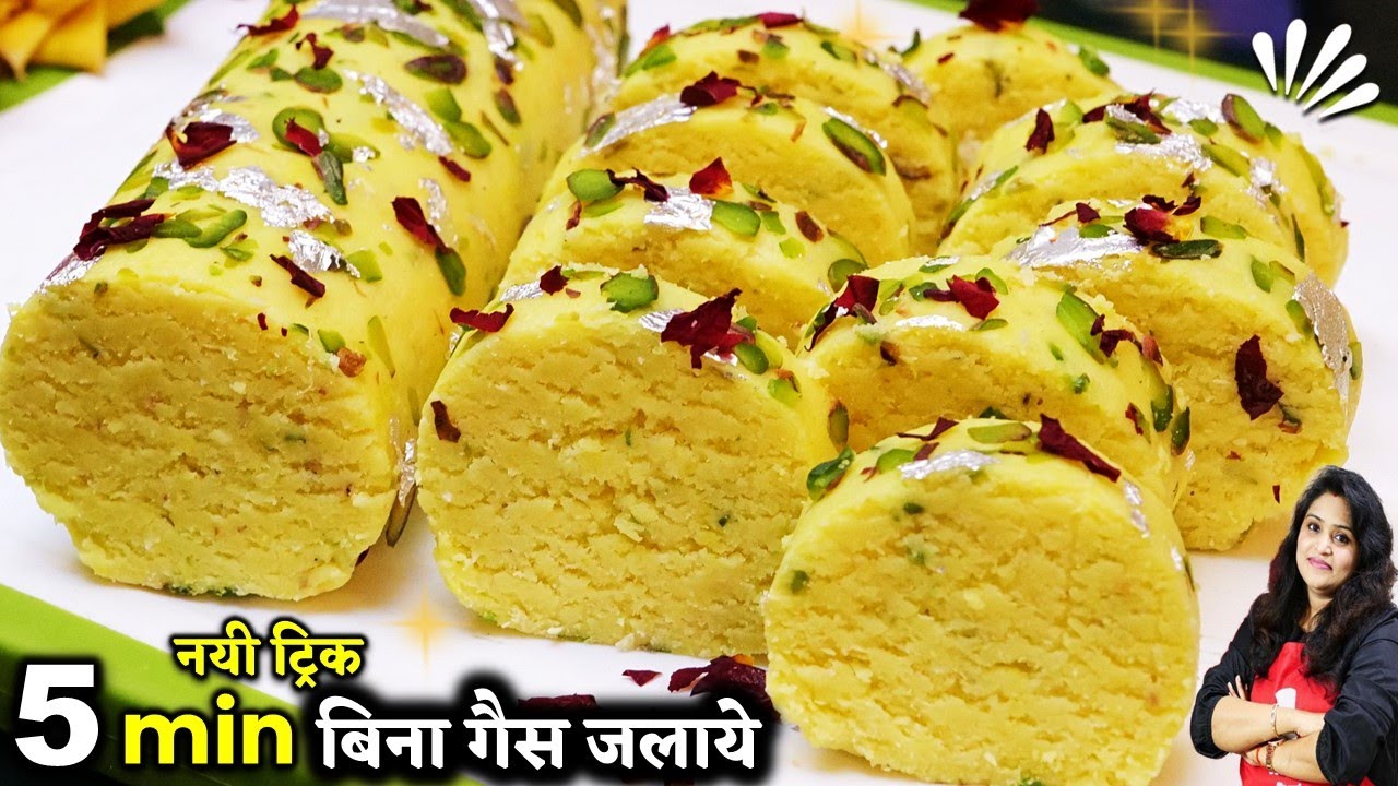 सच में न घी मावा लगा न गैस जलानी पड़ी ये जबरदस्त मिठाई 5 min में बनी| KALAKAND ROLL | Kalakand Recipe
