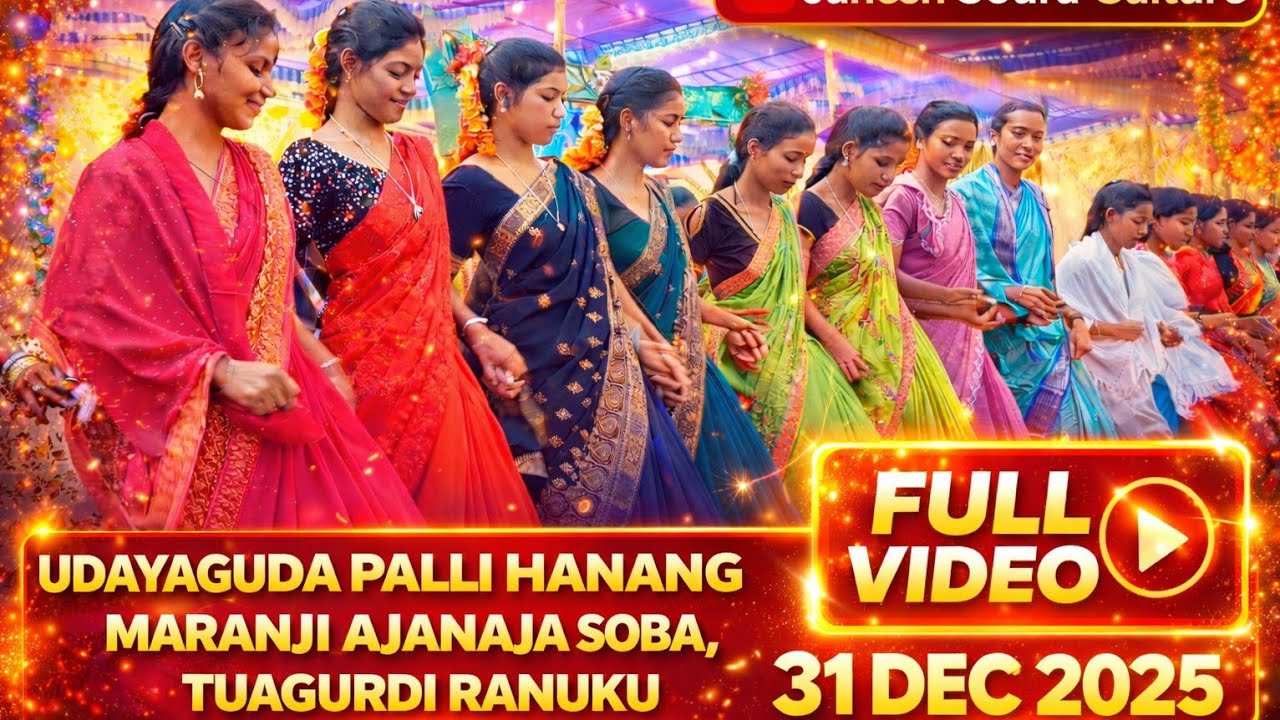 UDAYAGUDA PALLI HANANG MARANJI AJANAJA SOBA | TUAGURDI RANUKKU | SOURA TRADITIONAL DANCE 2025