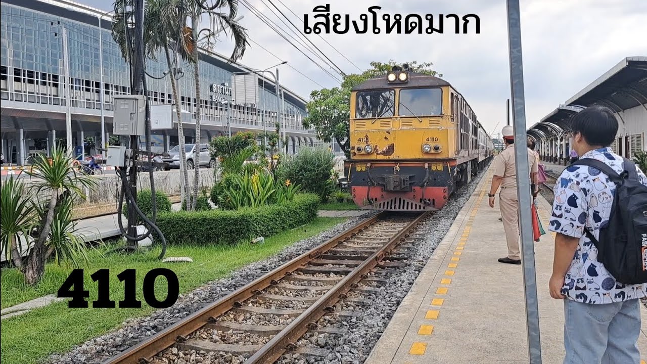 รถจักร4110เสียงเครื่องโหดมาก