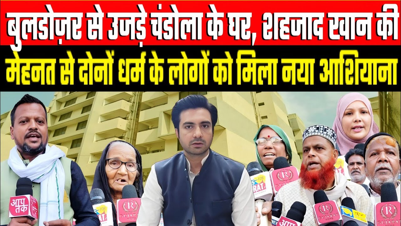 विपक्षी नेता शहजाद खान का संघर्ष रंग लाया चंदोला में टूटी उम्मीद के अंधेरे में नई रोशनी का दिया जला