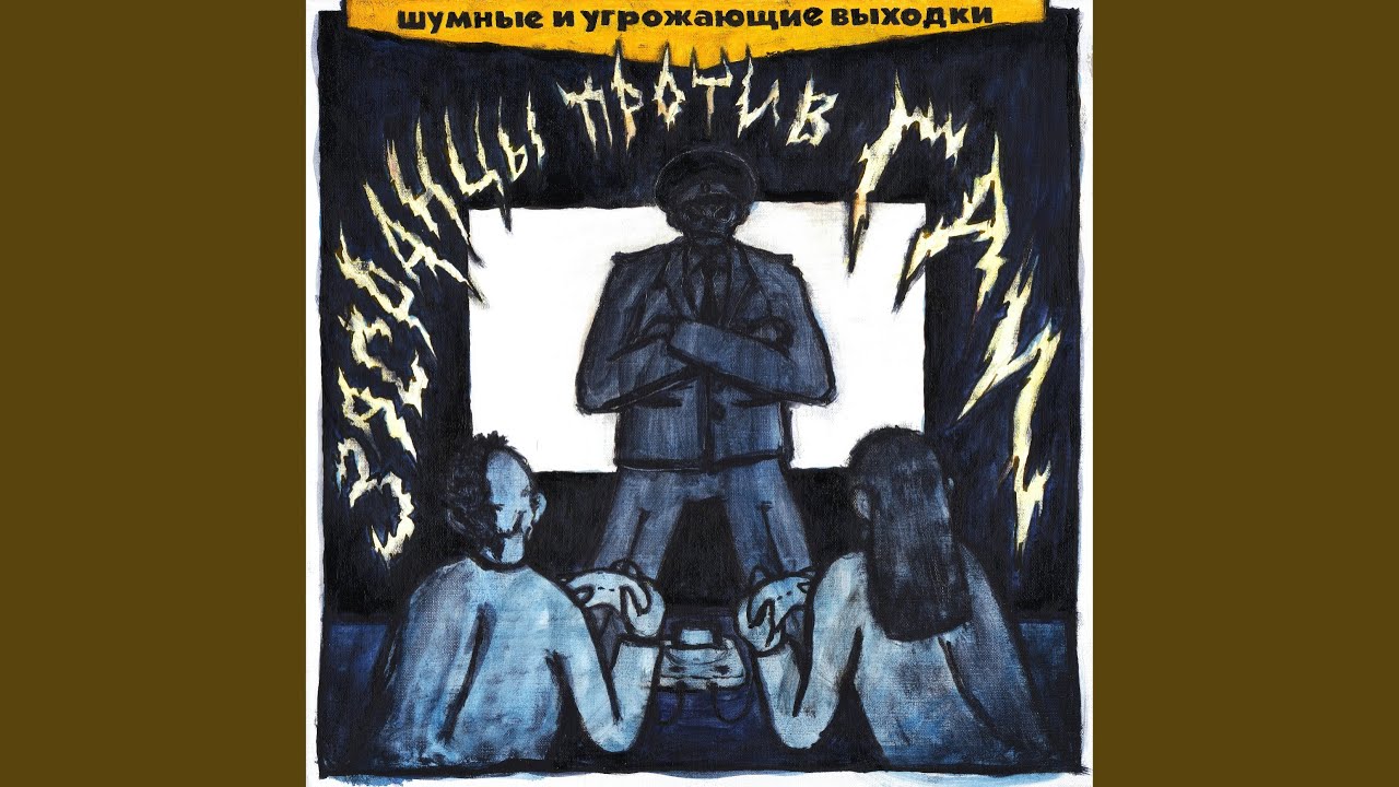 Фаргус