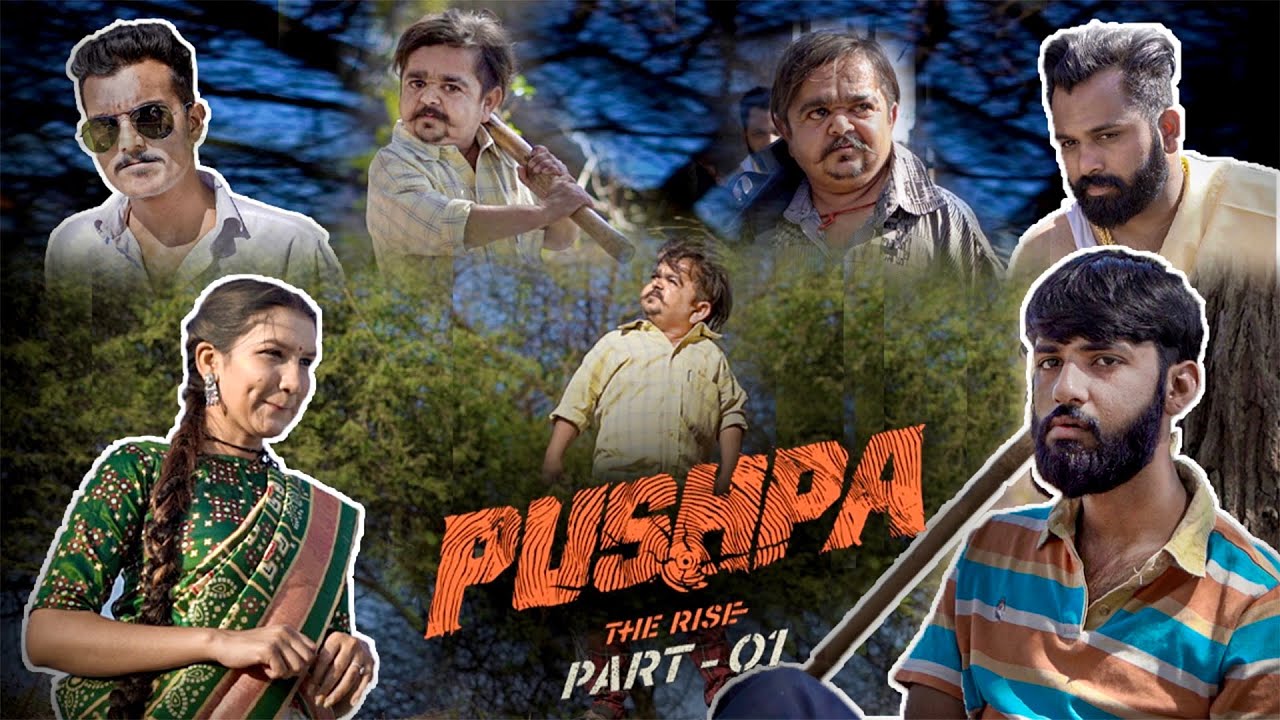 Pushpa || પુષ્પા ||Gujarati comedy||Akkiankit||Ankit Kansagara|| Akki ||Priyanka Chudasama||Pappu||