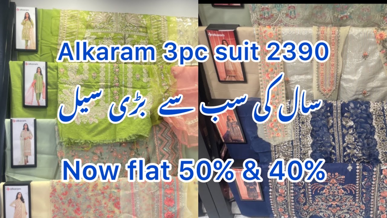 Alkaram flat 50% off| 2026 biggest sale| Alkaram sale
