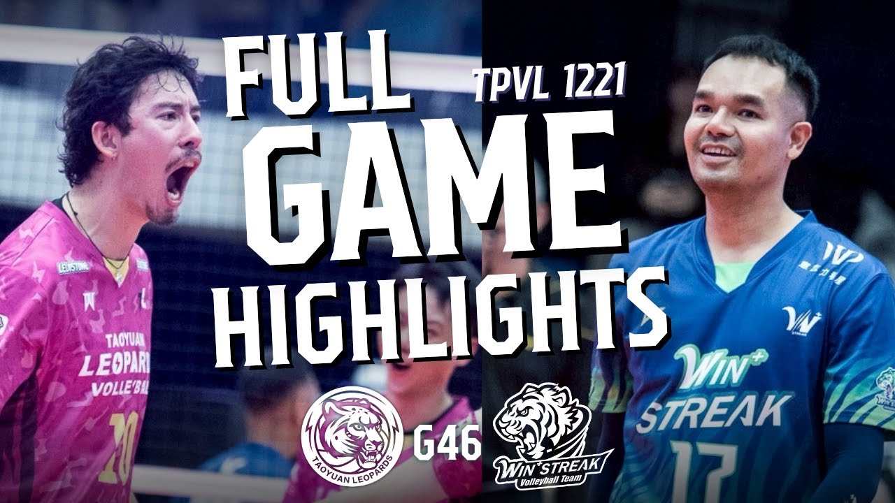 【𝗙𝗨𝗟𝗟 𝗚𝗔𝗠𝗘 𝗛𝗶𝗴𝗵𝗹𝗶𝗴𝗵𝘁】G46 桃園雲豹飛將 vs 台中連莊｜𝗧𝗣𝗩𝗟 𝗥𝗲𝗴𝘂𝗹𝗮𝗿 𝗦𝗲𝗮𝘀𝗼𝗻