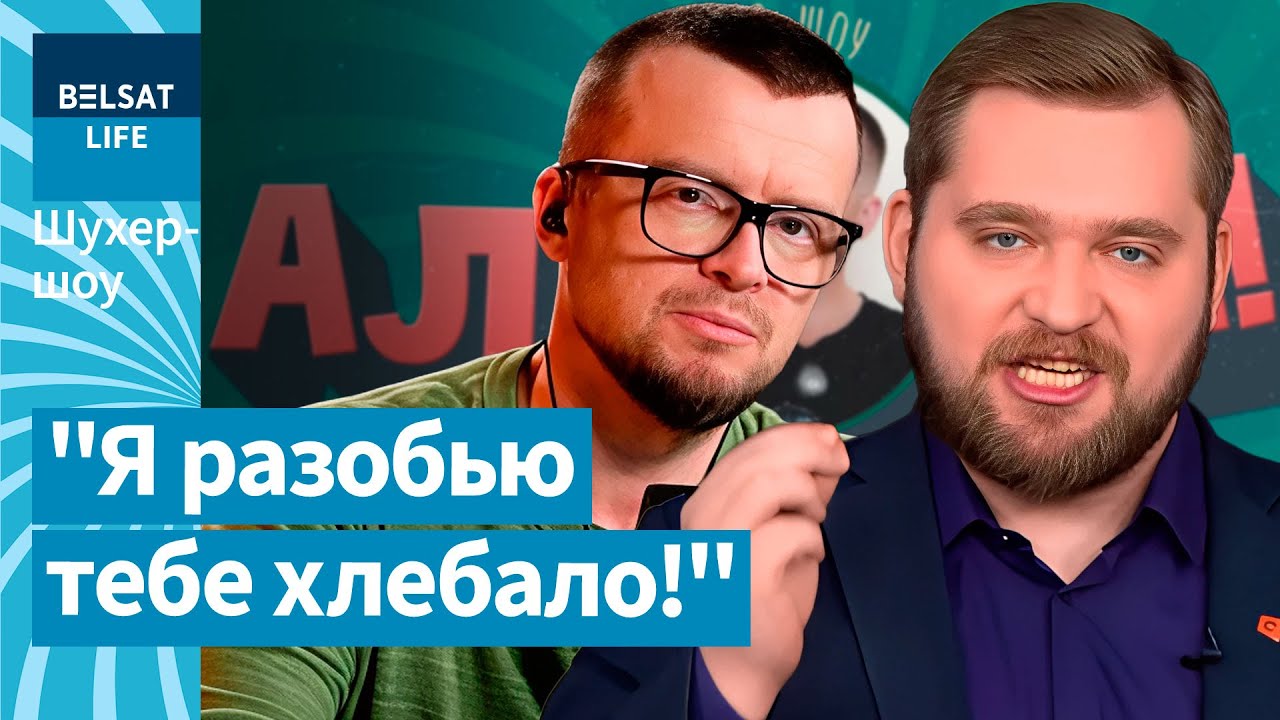 🤨 Что делать с Азарёнком? Паук разбирается  / Шухер-шоу