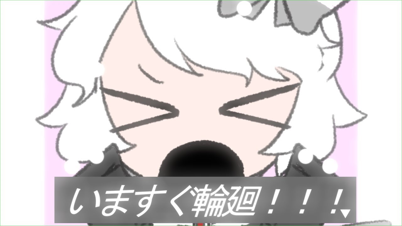 【UTAUカバー】いますぐ輪廻【飯音モグ】