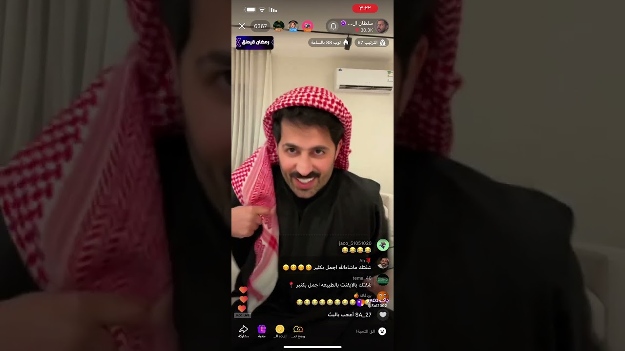 1- بث سلطان العنزي مع هالين و سعد الابراهيم و ابو جركل و سبايكي و سلطان العمري و معتز 17/3/2025