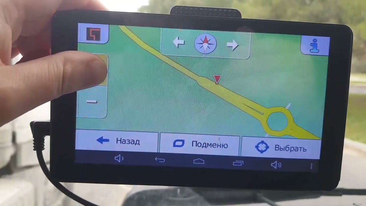 IGO навигация Удаляем из маршрута не нужную нам дорогу либо отрезок дороги