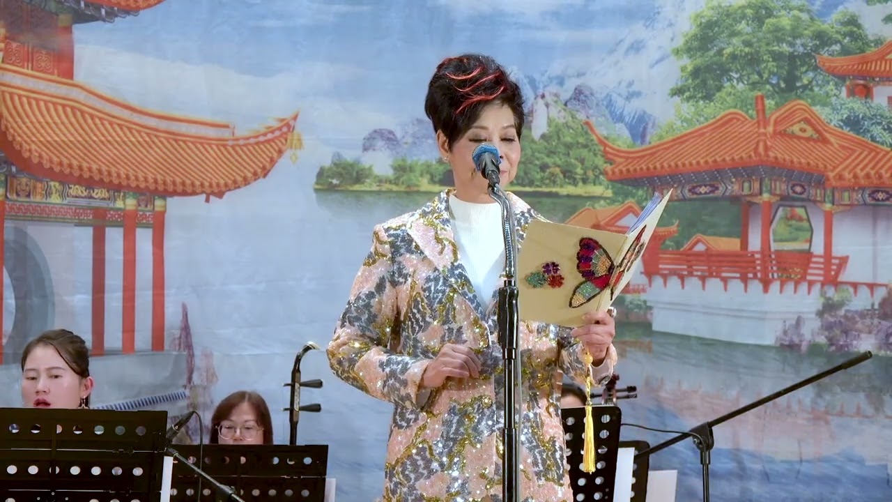 【胡風漢月兩牽情】惠俊聲、趙淑雲｜粵樂名曲賀新歲｜2026年1月4日｜粵劇