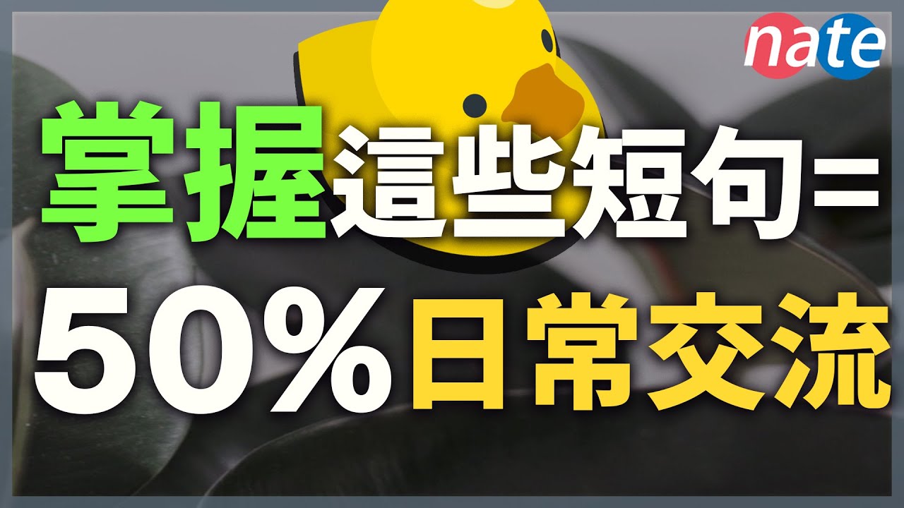 Половина этих полезных английских фраз не упоминается в учебниках [Сборник основных советов по из...