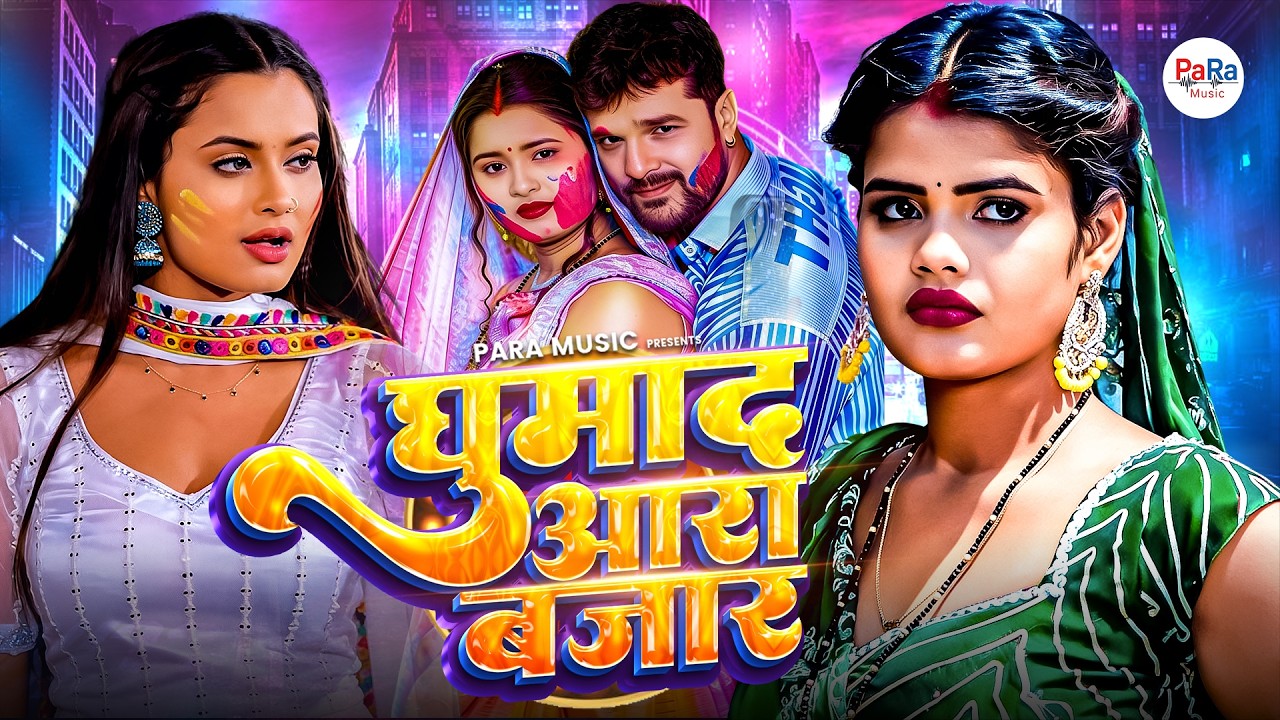 Bhojpuri Nonstop Jukebox | Ho Jayeda Lalkor | Nayaka Raja Ji | Bhojpuri Songs 2026 #bhojapurihitsong