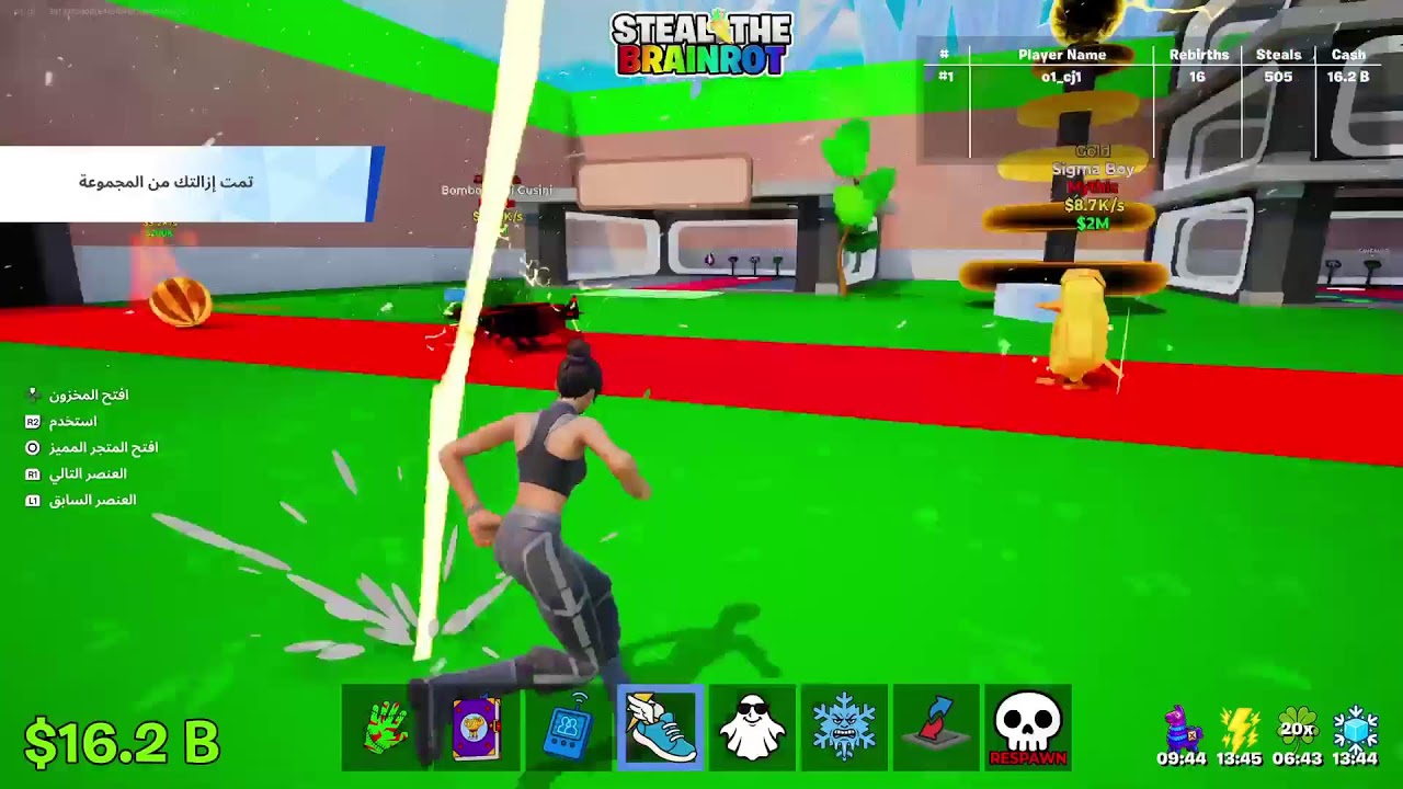 بث فورت ماب السرقه الجزء الخامس