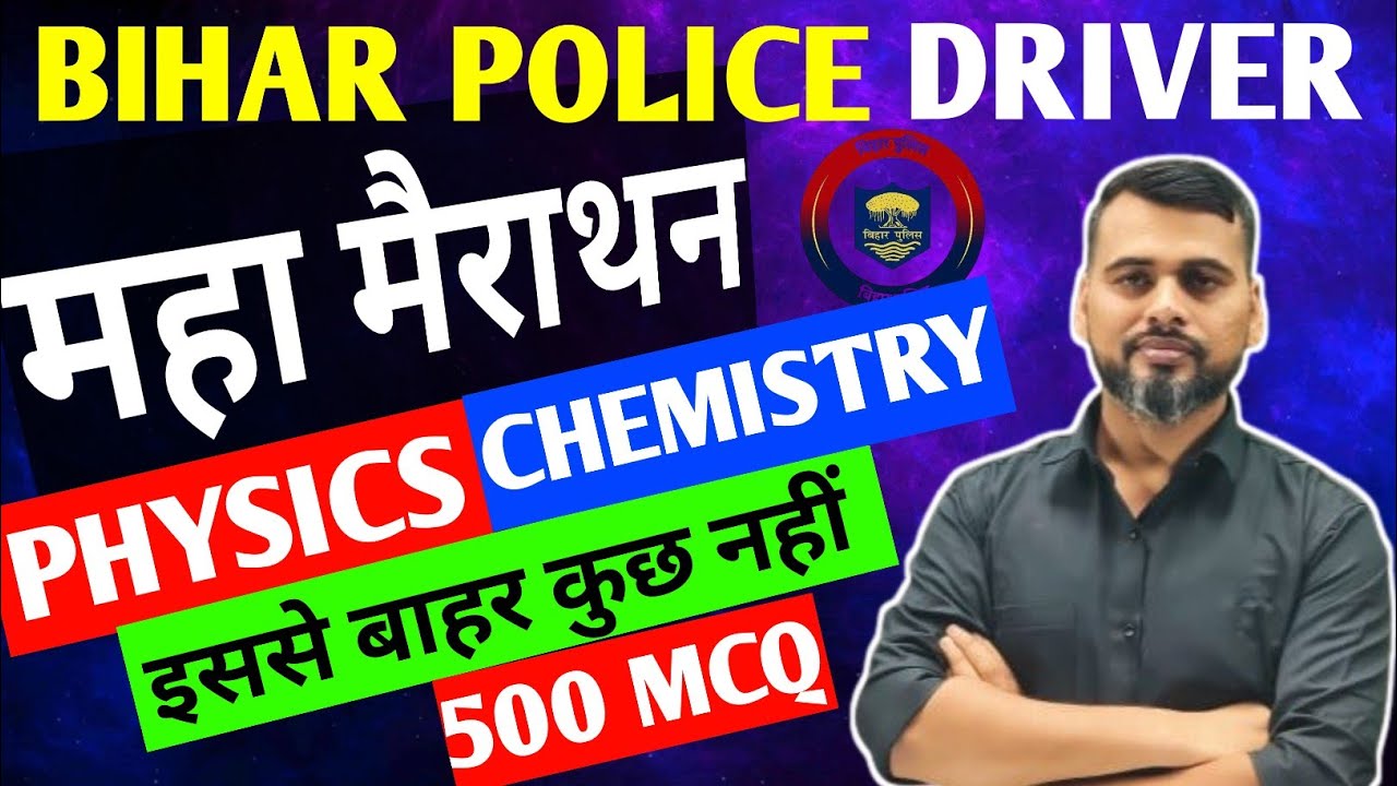 BIHAR POLICE DRIVER/SCIENCE MARATHON CLASS/1000 MCQ/LIVE AT 9PM #biharpolicedriver #driver #csbc