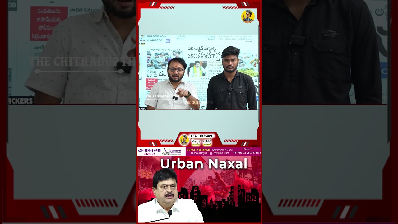 RamachandraRao | BJP | UrbanNaxals | thechitragupth
