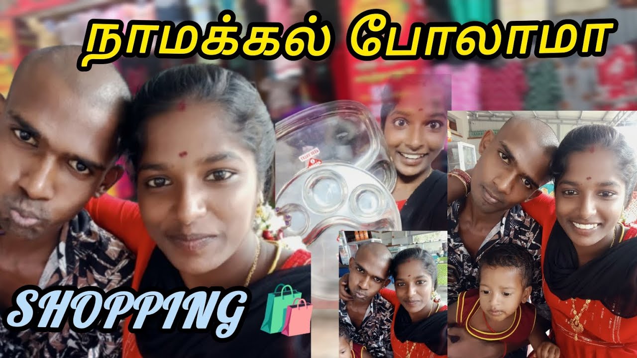 எங்க மாமா சொல்லாமயே கூட்டி போறாரு where is surprise 🫢🫢🫢🫢