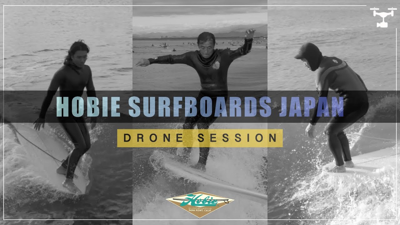 [空撮] ドローンで撮るHOBIE Japanチーム３人のセッション HOBIE Surfborards Japan サーフィン歴5年の成長記録｜シングルフィンとクラシックログの小波サーフィンライフ