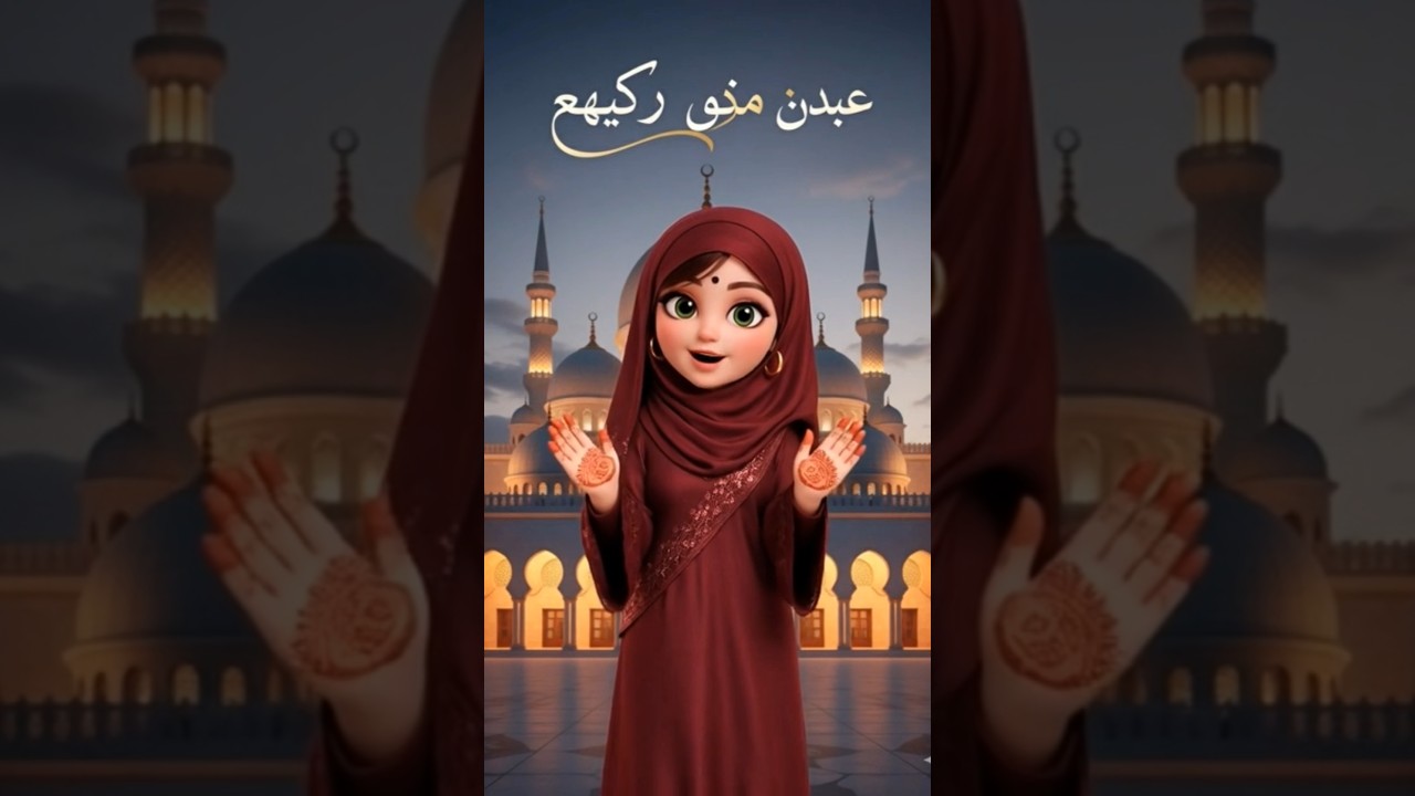 dusra roza Mubarak ✨ || #roza #ramzan