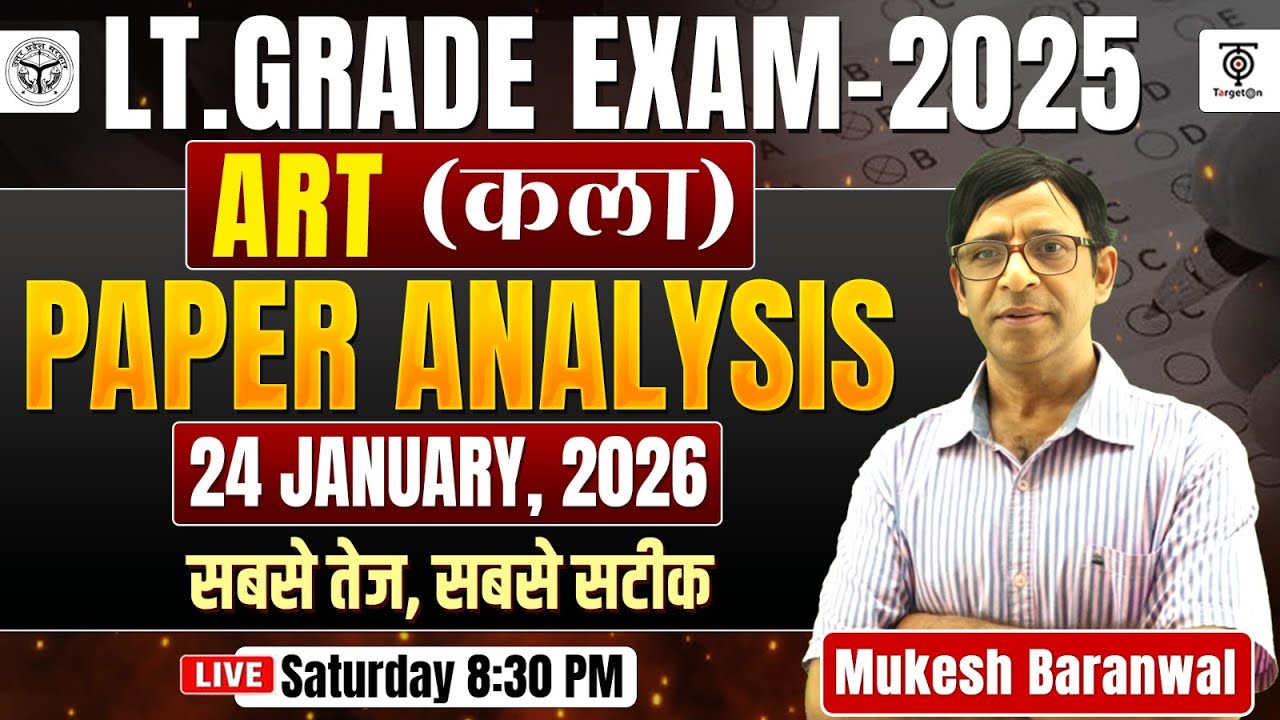 Lt Grade Exam 2025 | Art (कला) Paper Analysis 24 January 2026 | Mukesh Sir