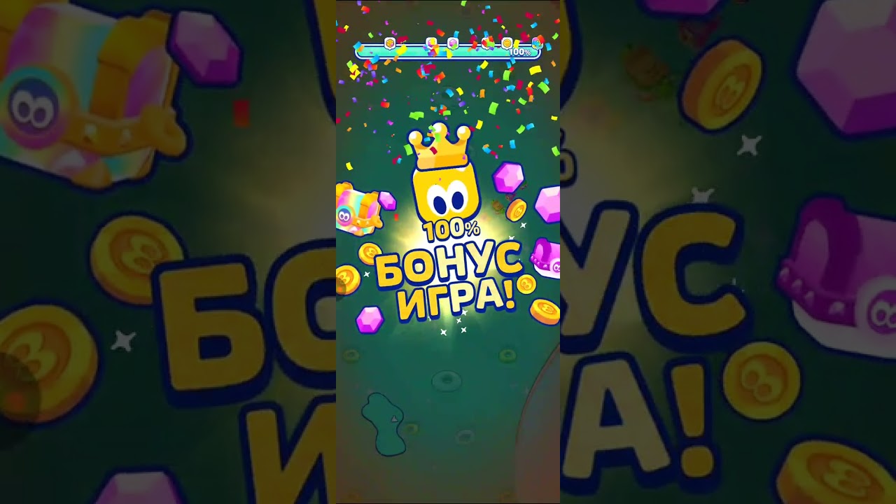 2часть