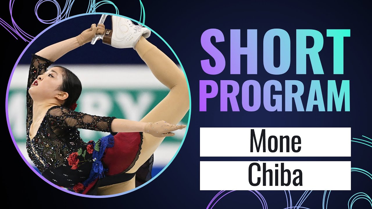 Mone CHIBA (JPN) | Women Short Program | Shanghai 2024 | #FigureSkating