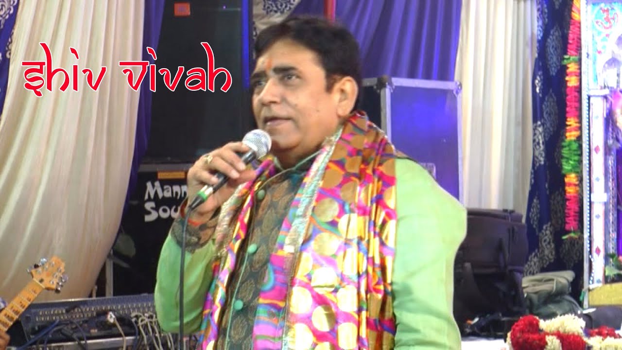 Shiv Vivah By Sh Harbans Lal Bansi ji