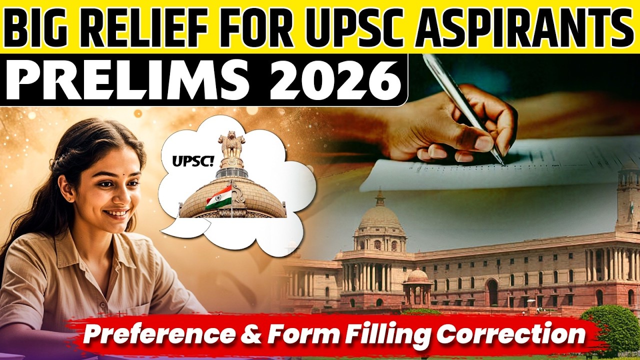 Form Galat Bhar Diya? 😰 | UPSC 2026 Correction Window is Here! | PW OnlyIAS #pw #upsc