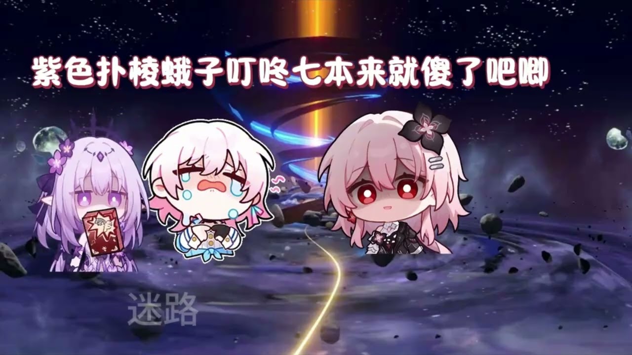 【合集】昔漣：長夜月也跑不掉