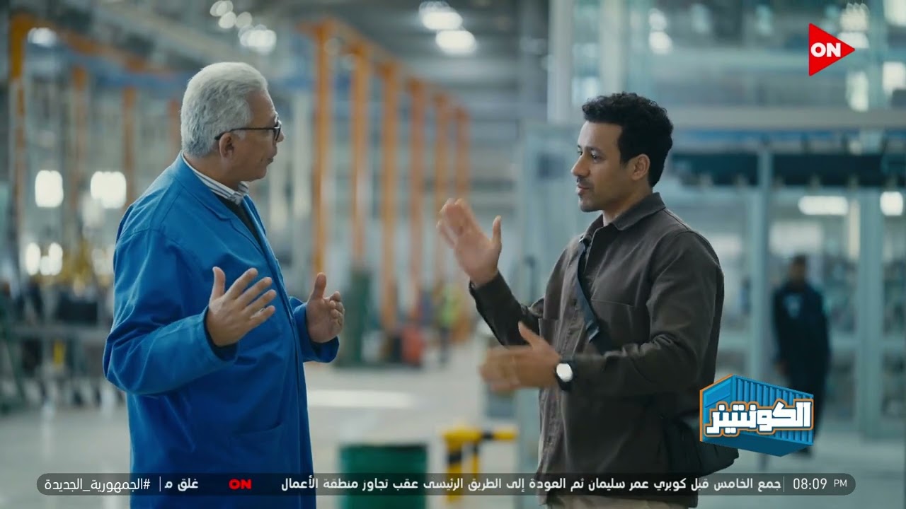 الكونتينر - تعرف على أنواع  زجاج السيارات ..والفرق بينهم  و مراحل صناعته