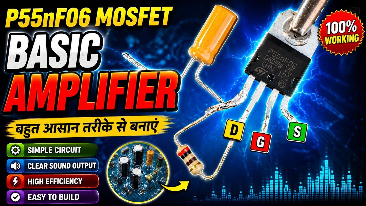 How To Make Amplifier using P55nf06 Mosfet | P55nf06 amplifier