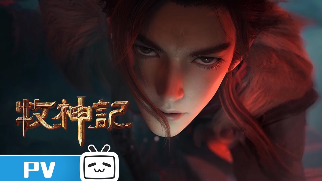 《牧神记》第28话预告【加入会员专享最新集】