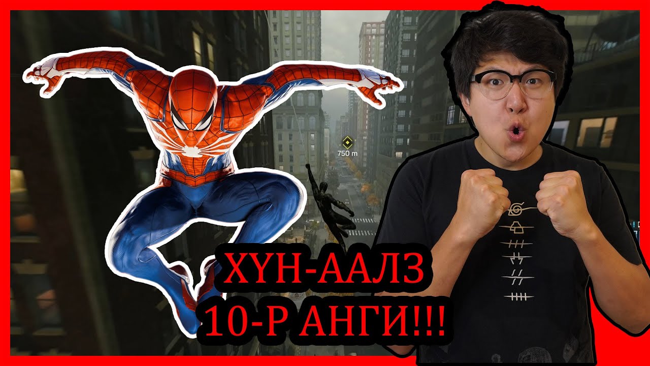 Spider-Man EP10