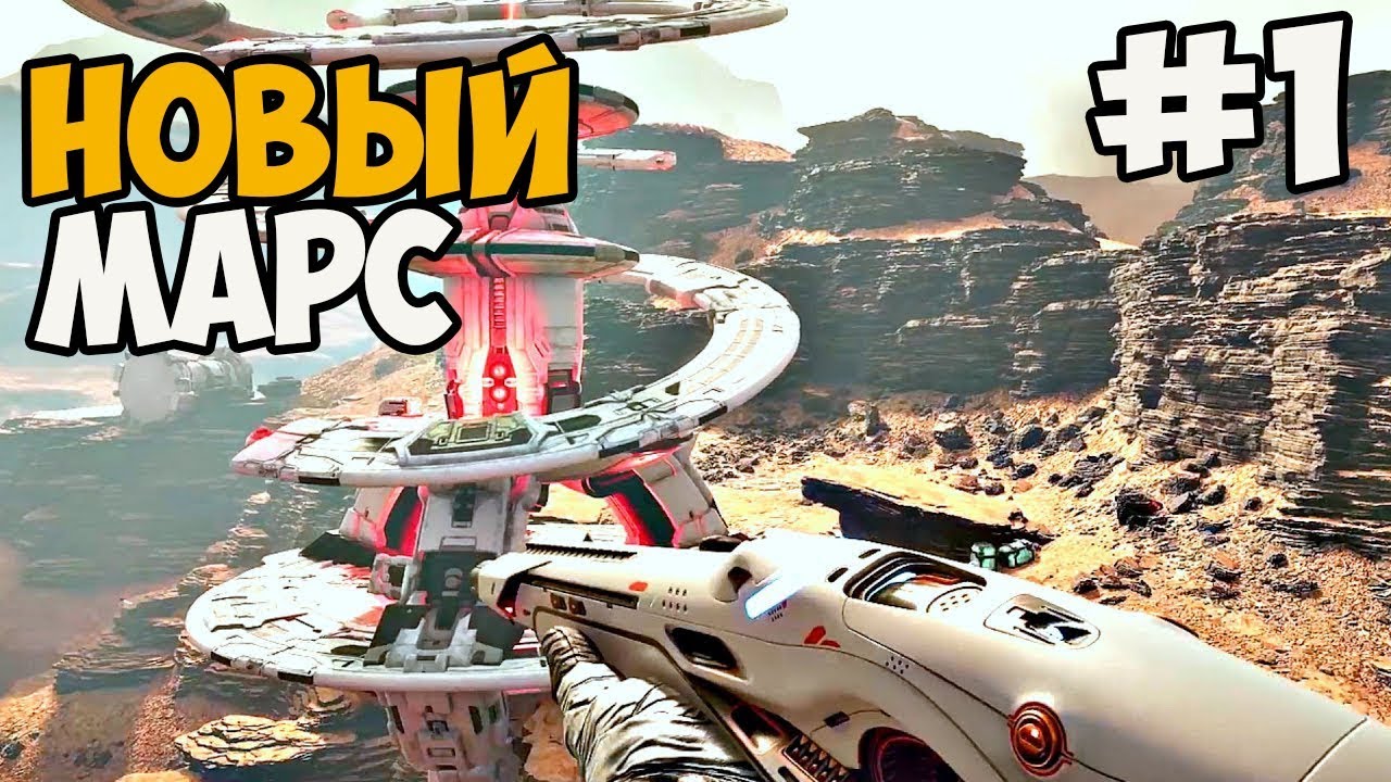 FAR CRY 5 НА МАРСЕ ► Far Cry 5 DLC Lost On Mars Прохождение На Русском - Часть 1