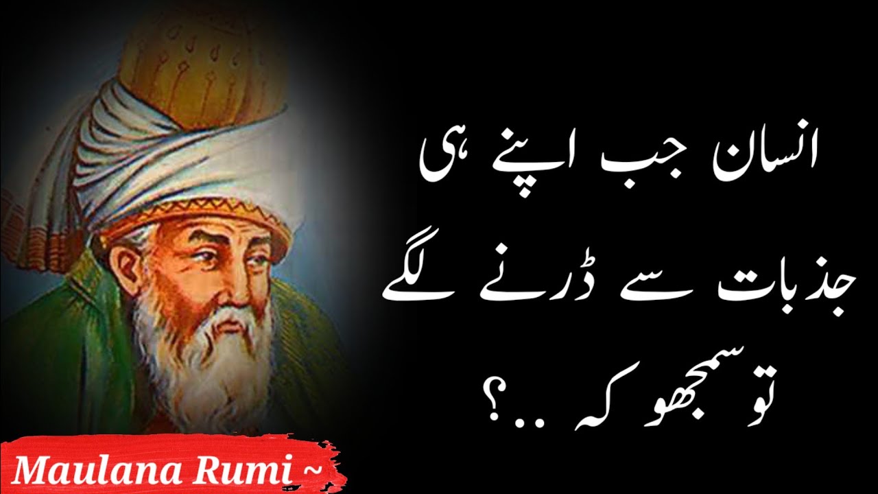 insan Jab Apni He Jazbat Se Darne Lage Tu Samj Jawo ki ..! | Rumi urdu quotes