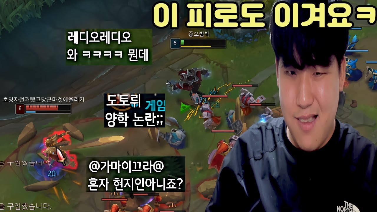 챌 찍으면 1430만원?! 양학 제대로 시작하는 쌉이ㄷㄷ【언랭부터 챌까지 1-2일차】