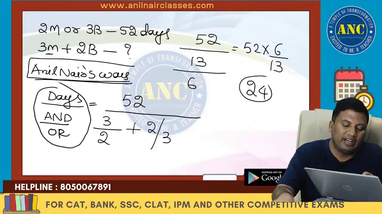 Time and Work (  Men/Women OR Problems)  Shortcut | CAT, Bank, SSC, Placements | Anil Nair Classes