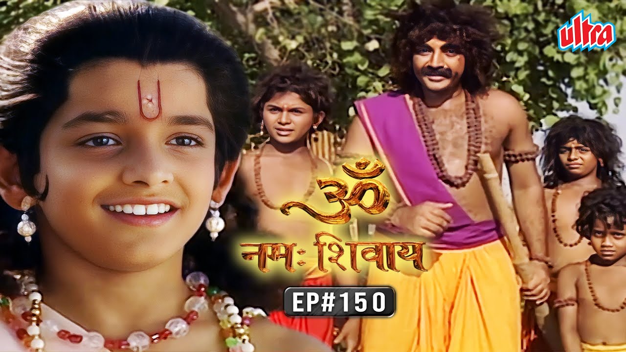 दैत्य कुल की शिक्षा लेने आए भक्त प्रहलाद ने क्या किया | Om Namah Shivay EP 150 |