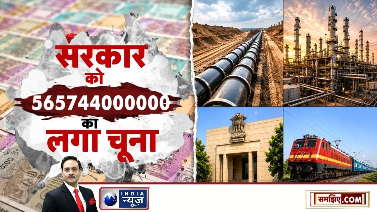 Government Project Delay : विकास की रफ्तार फाइलों में क्यों अटकी? | Samjhiye.com | PM Modi