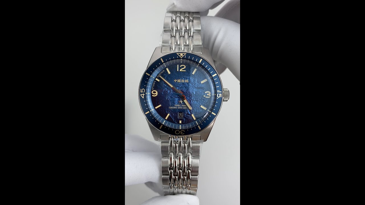 Sea-Gull Watch. 1984 Antarctic Expedition · 40th Anniversary. Ref. 816.37.1064A  海鸥表  1984南极科考四十周年纪念