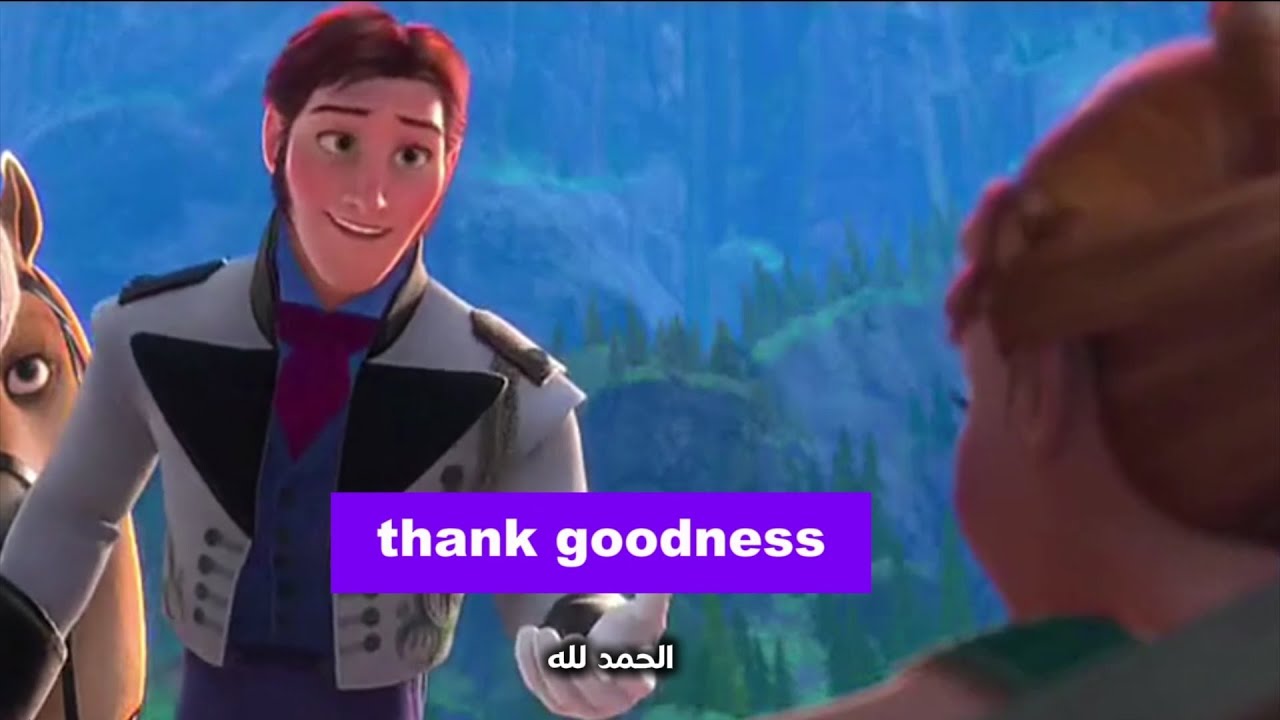 تعلم الإنجليزية من أفلام ديزنى  | Learn English with Frozen