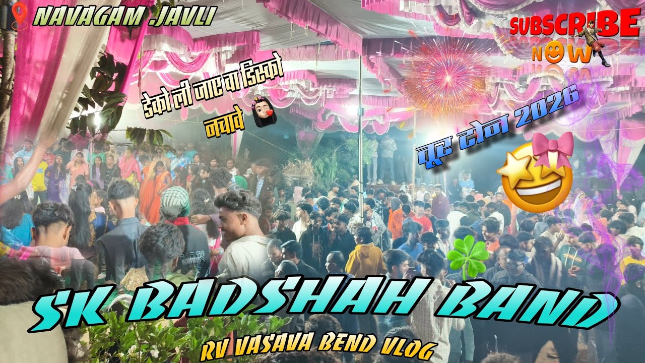 पोयरी ली जाहे वा PICTURE  देखा वे// SK BADSHAH BAND // TIMALI KING 👑//NAVAGAM JAVLI 🎀