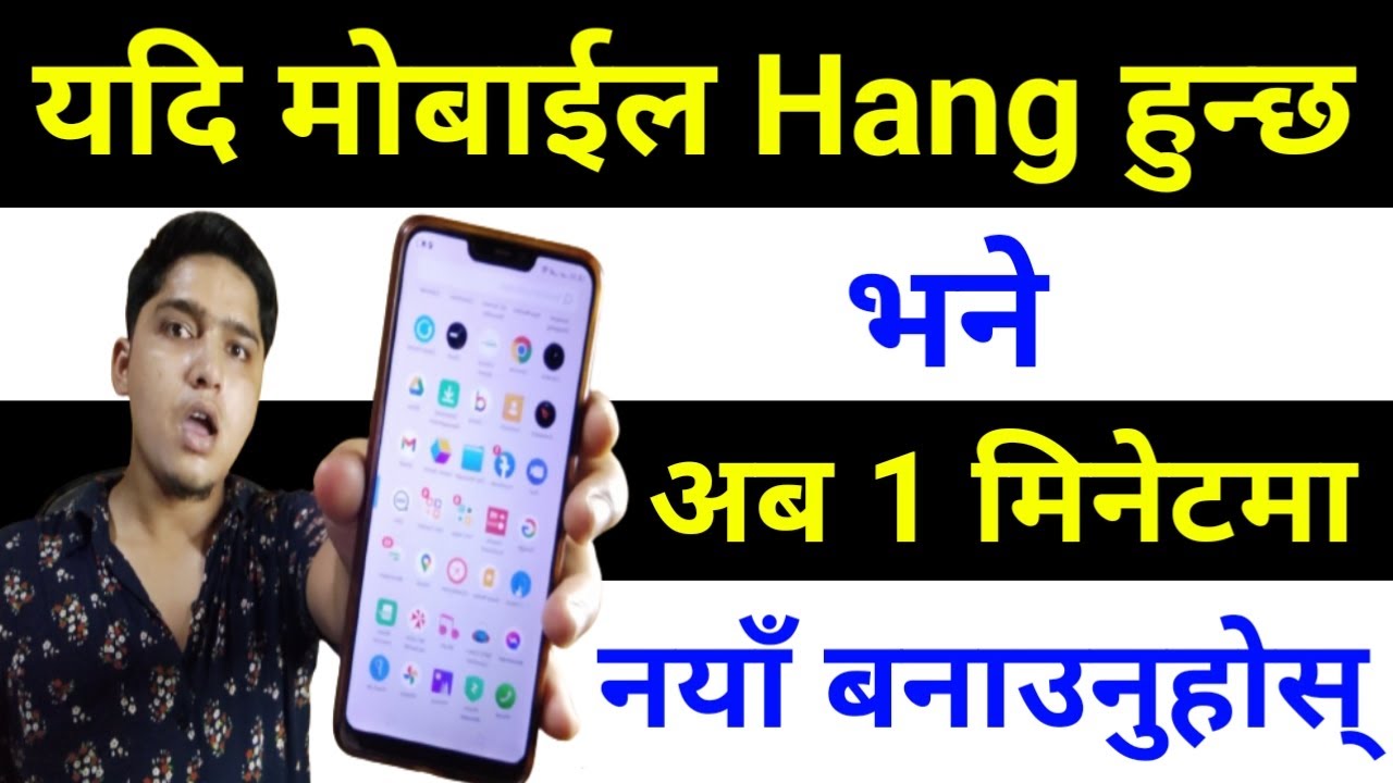 Solve Mobile Hang Problem 100% Working Tips | Android Phone Hang & Slow Problem Solution || UvAdvice