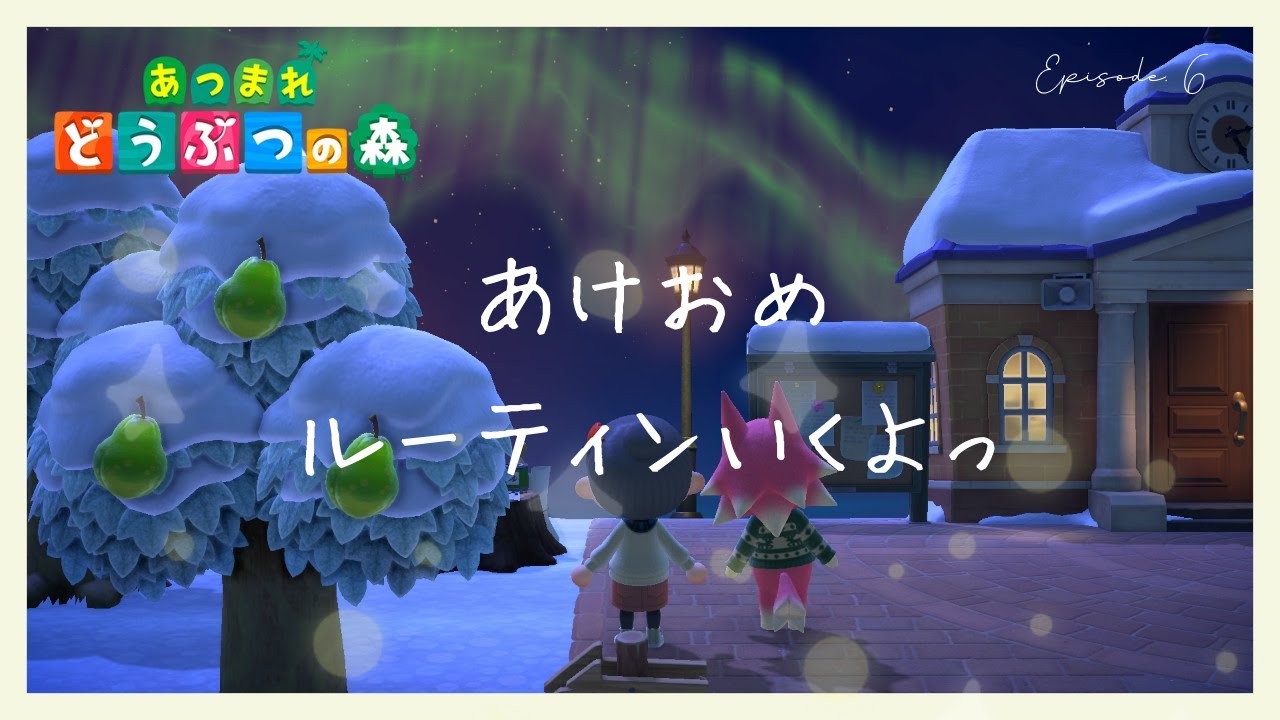 【あつ森】無人島生活 Episode 6!  新しい住民探しに行くよ！！2【#花鐘ベル / ＃新人Vtuber】