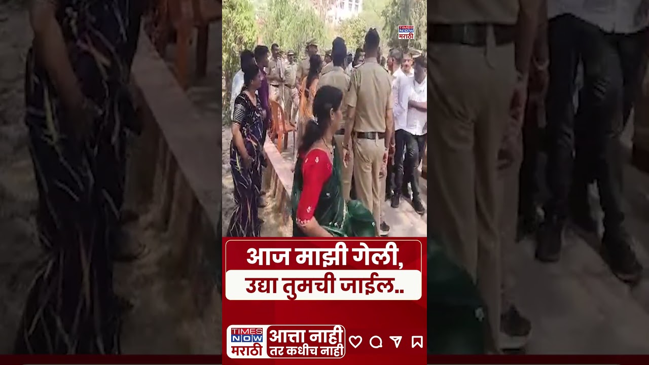 Bhigwan Girl Case : आज माझी गेली,उद्या तुमची जाईल..भिगवण गर्लची आई काय म्हणाली? #shorts