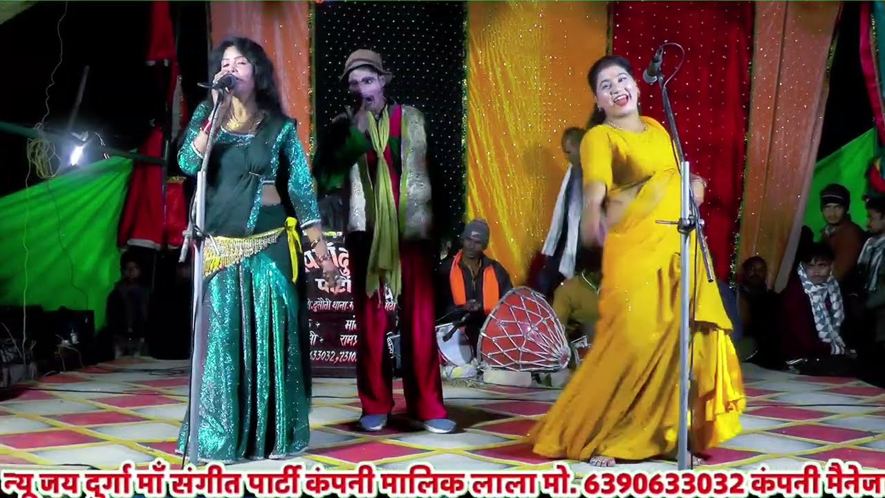 चोली के नीचे क्या है। फरमाइशी गानो की ज्ञ बौछार। सिजनी लाला की नौटंकी। nautanki gana । नौटंकी गाना