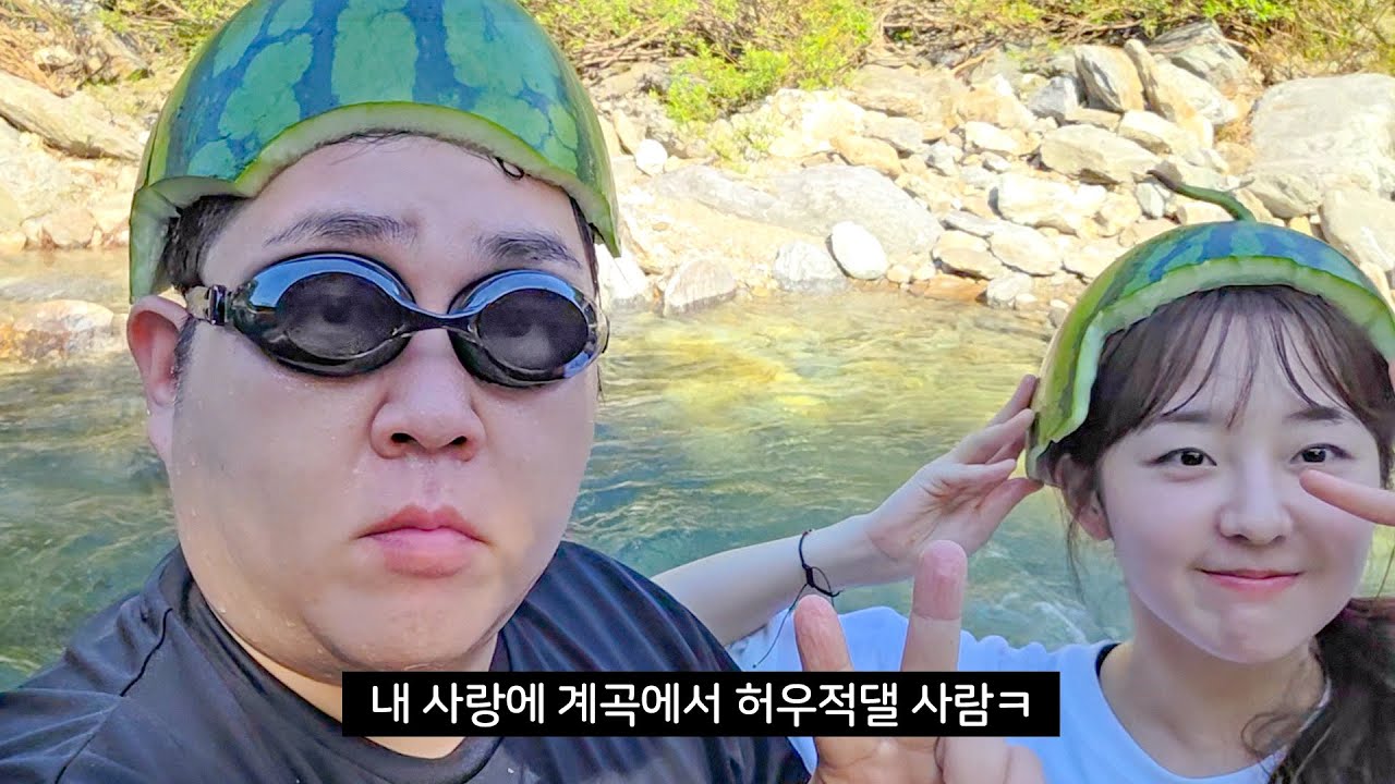 취준생의 여름휴가 브이로그!