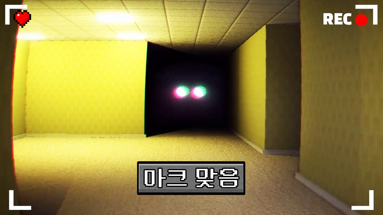 마인크래프트 상상을 뛰어넘는 공포모드 생존기