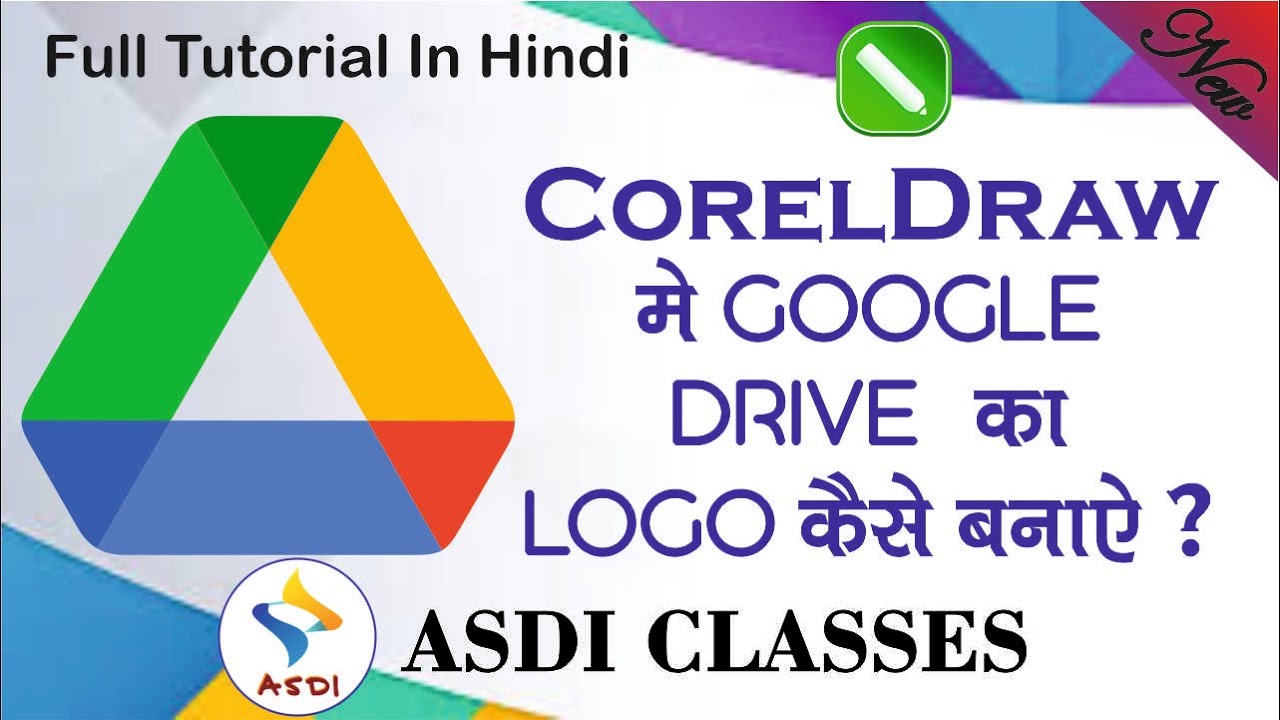 How to Make Google Drive Logo in CorelDraw 🤔🤔 | 🎯 Full Tutorial in Hindi 🎯 | Step-by-Step