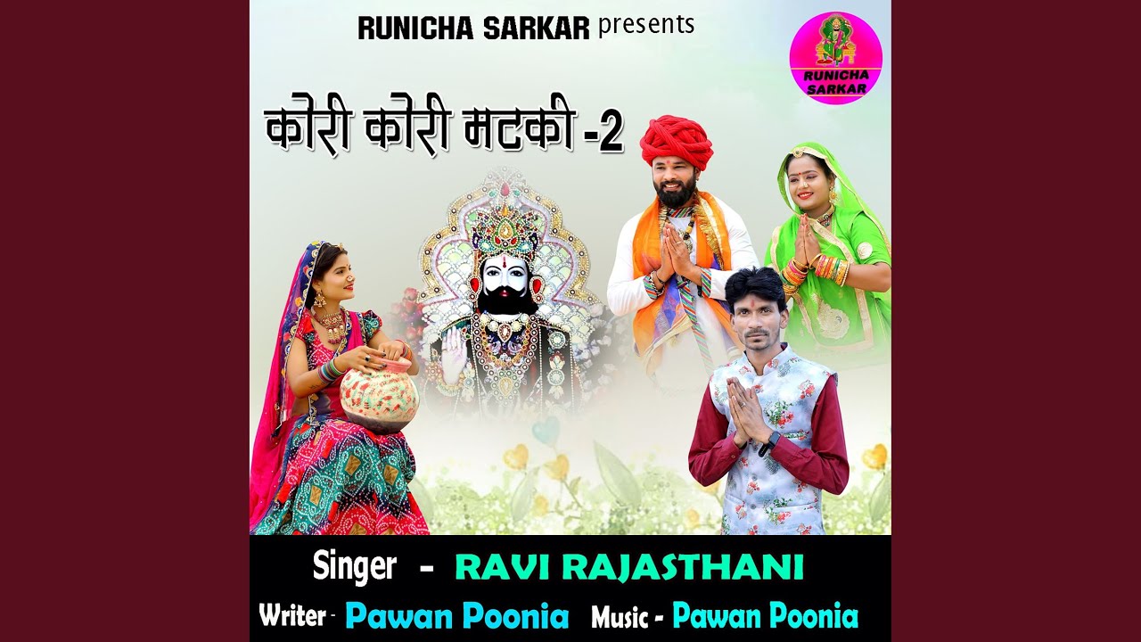 Kori Kori Matki-2