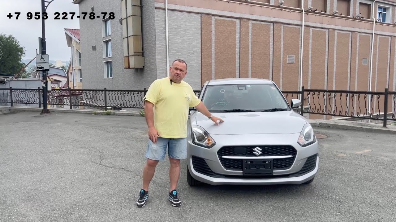 Привез из Японии Suzuki Swift 2021
